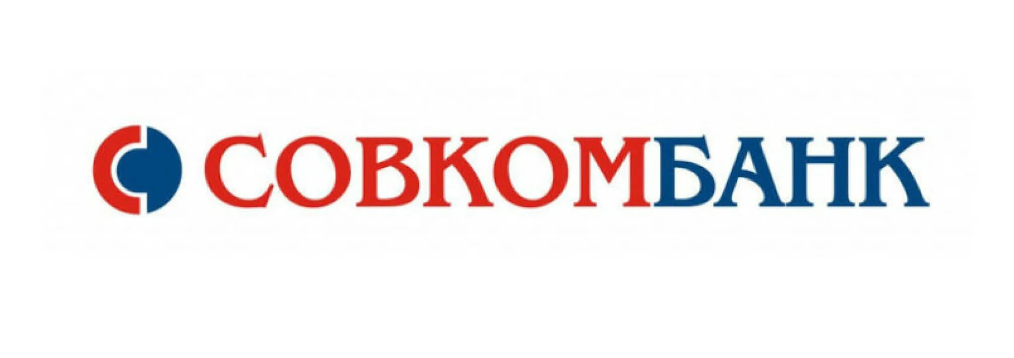 Совкомбанк