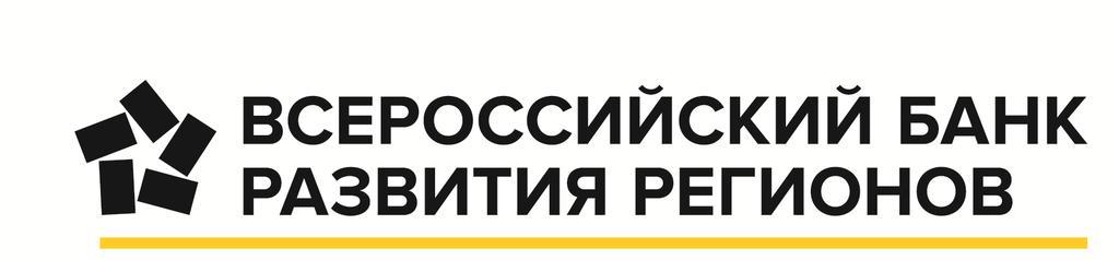 ВБРР